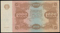 Государственный денежный знак РСФСР 1 000 рублей 1922 г.