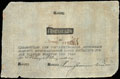 Государственная ассигнация 50 рублей 1808 г.