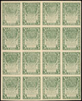 Расчетный знак РСФСР 3 рубля 1920 г.