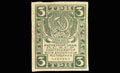 Расчетный знак РСФСР 3 рубля (1920 г.)