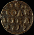 Полушка 1719 г.