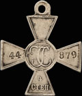 Знак отличия военного ордена Святого Георгия IV степени № 44 879
