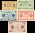 Лот из пяти Государственных кредитных билетов РСФСР 1918 г.: