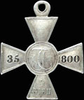 Знак отличия военного ордена Святого Георгия IV степени № 35 800