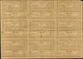 Продовольственные листки 1932 г.