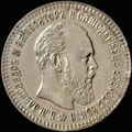 25 копеек 1894 г.