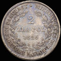 2 злотых 1826 г.
