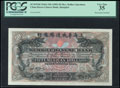 Русско-Китайский банк. 50 мексиканских долларов 1909 г.