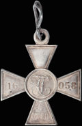Георгиевский крест IV степени № 16 058