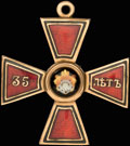 Знак ордена Святого равноапостольного князя Владимира IV степени «За 35 лет службы»