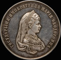 «Воспитанницам женских гимназий»