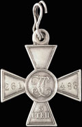 Георгиевский крест III степени № 261 483