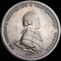 <b>«В память коронации Павла </b><b>I</b><b>. 1797»</b>