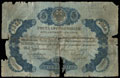 Государственный кредитный билет 5 рублей серебром 1865 г.