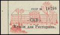 Союзные контрольные власти в Германии. Купон для ресторана 1945 г.