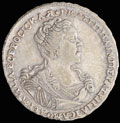 Полтина 1727 г.