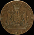 10 копеек 1776 г.