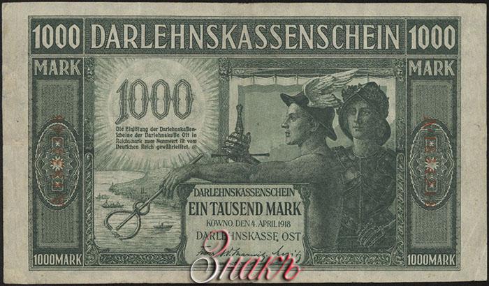 1 2 марки 1918