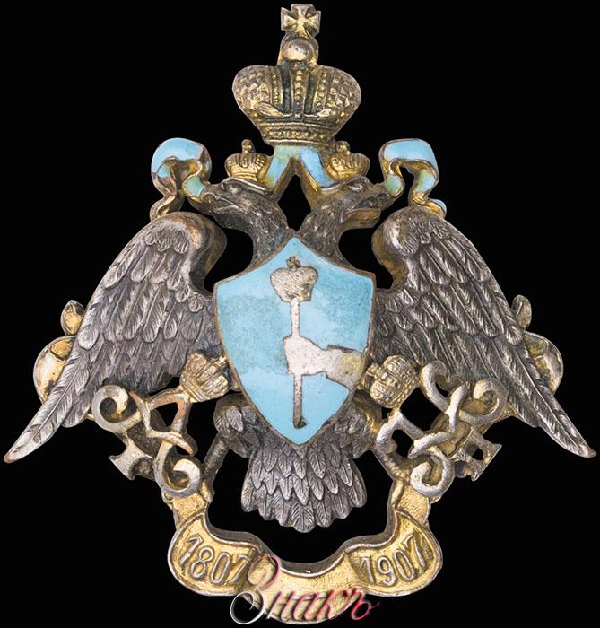 Знак 24 симбирского полка