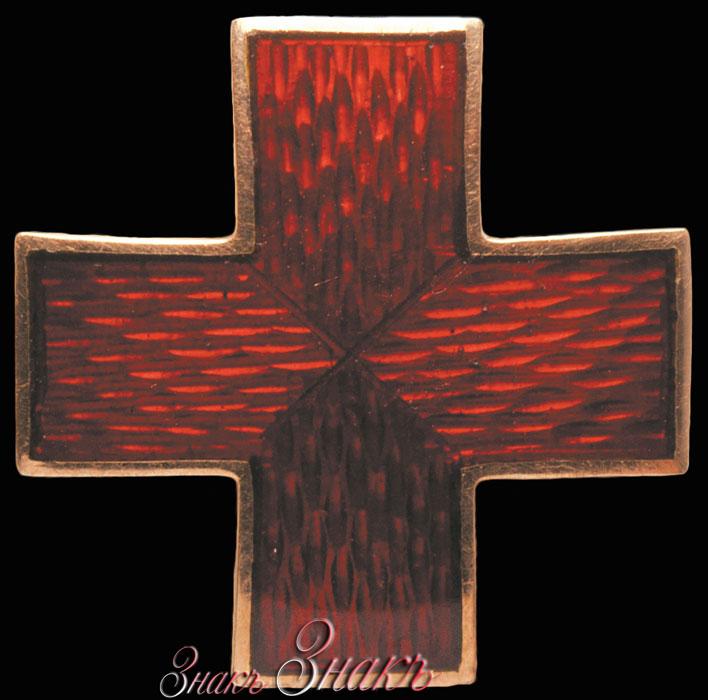 Знак андреас крест