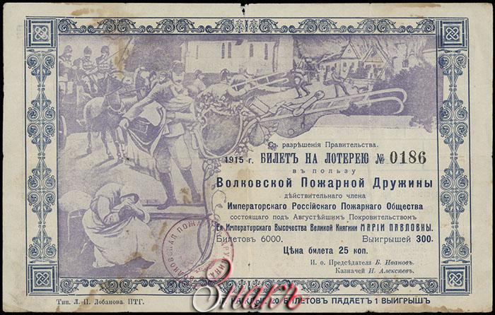 Бюро подшипников волковская